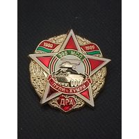 395 МСП. Пули - Хумри ДРА