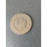 Монета копейка 1898