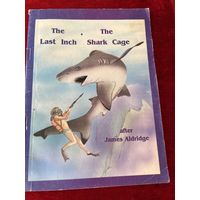 Последний дюйм. Клетка для акул. Книга на английском языке