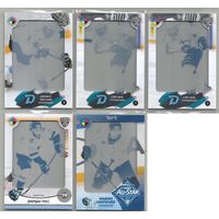 "Динамо" Минск / Даниил. Липский, Сэм Энэс, Вадим Шипачев, Джордан Гросс/  Лот / Печатные платы 5шт. / Тираж каждой  1/1 экз./ Коллекция "SeReal Карточки КХЛ 2024-2025. Неделя Звёзд Хоккея".