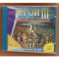 CD диск с игрой. Герои Меча и Магии III: Возрождение Эрафии. Бука.
