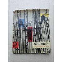 Европа 1960 Фото  - 9