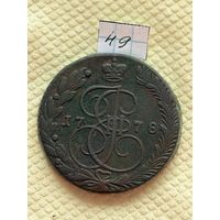 5 копеек 1778