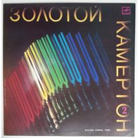 LP Various - Золотой камертон. Пластинка 2 (1988)