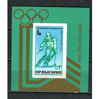 Болгария - 1979 - Зимние Олимпийские игры - (незн. пятно на клее) - [Mi. bl. 94] - 1 блок. MNH.  (Лот 33JB)-TG3P56