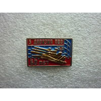 Знак юбилейный. 5 дивизия ПВО 60 лет. 1962-2022. Карелия. Нейзильбер позолота цанга.