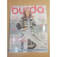 Бурда 8/2015 с выкройками