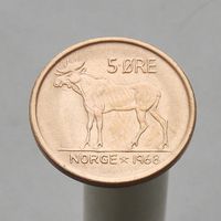 Норвегия 5 эре 1968