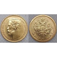 5 рублей 1902 год АР золото UNC