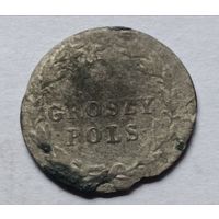 Россия. 5 грошей 1823 года.