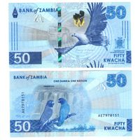 Замбия 50 квача 2024 год UNC  НОВИНКА