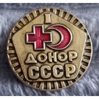 Донор СССР