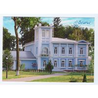 Беларусь. 2015. Хойники (151-1/1)