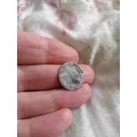 Гривенник 1791 год