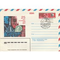 СССР 1982 МХК с ОМ со СГ 25 лет космической эры (к2)