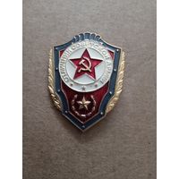 Знак. Отличник советской армии.