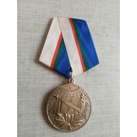 Медаль. За успехи в подготовке. Пограничное управление ФСБ РФ по Чукотскому АО.