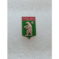 Ярославль. #-II-04