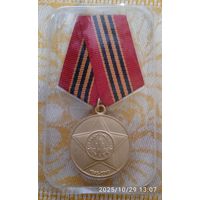 65 лет Победы