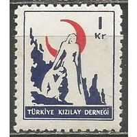 Турция. Скорбящая. Красный полумесяц. Благотворительный фонд. 1948г. Mi#137.