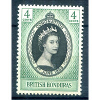 Британский Гондурас (Белиз) - 1953г. - коронация королевы Елизаветы II - 1 марка - полная серия, MNH с пожелтением клея [Mi 140]. #2-Bc-D-KS-6