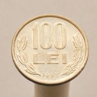 Румыния 100 лей 1993