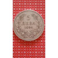 Болгария 5 лева 1894
