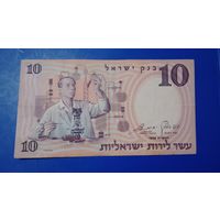 Израиль 10 лир 1958