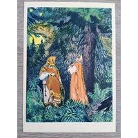 Маврина. "Сказка о мертвой царевне и семи богатырях" Пушкина