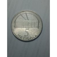 Мозамбик 5 метикал 2006 года .
