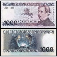 [КОПИЯ] Литва 1000 лит 1991г. (не выпущенная), водяной знак