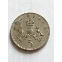 Великобритания 5 пенсов 1968