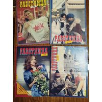 Работница 1988 (цена за все 12 номеров!)