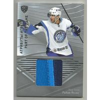 Райан Веске /  "Динамо" Минск /  Джерси карточка / Тираж 109/115 экземпляров/  / Коллекция "SeReal Platinum collection. Лучшие игроки КХЛ 2015-2016".