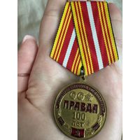 Пролетарии всех стран соединяйтесь ПРАВДА 100 лет 1912-2012 ТЯЖЕЛЫЙ знак