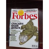 Forbes Форбс финансово-экономический журнал сентябрь 2009