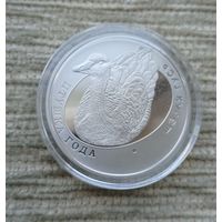 Werty71 Беларусь 1 рубль 2009 Серый гусь Птица года