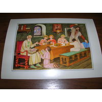 Семенов Москва 18 1978 год Школа большой формат чистая