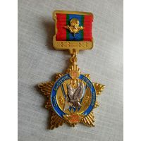 Знак нагрудный. 80 лет 103 Витебской ОВДБР.