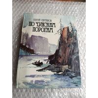Книги СССР