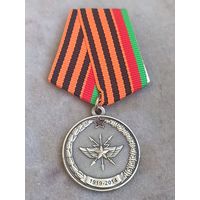 Войскам связи - 95 лет