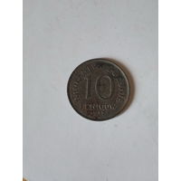 10 феников 1917