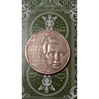 Польша 10 злотых 1967 Мария Складовская-кюри