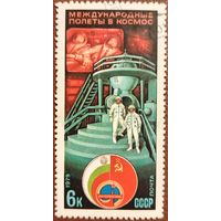 СССР 1979. Международные полёты в космос