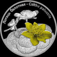 Монета 'Калужница болотная' серебро 999