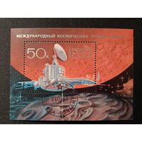 1989. Международный космический проект "Фобос"