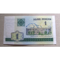 Б02-0397 1 Рубль Беларусь 2000 Серия ГВ AUNC