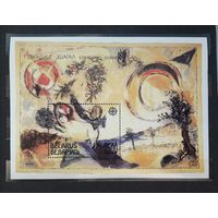 Беларусь 1993г. Блок. Живопись. Шагал. **