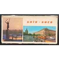 Комплект из 4 открыток (не хватает 12) Киев 1978