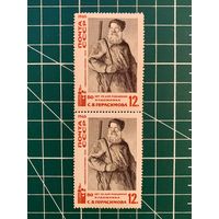 СССР 1965 Русское изобразительное искусство. 80 лет со дня рождения С.В. Герасимова (1885-1964). 529